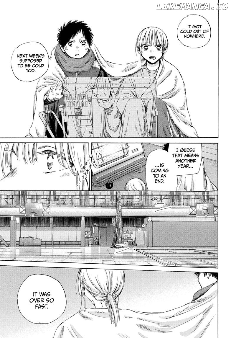 Blue Box, Chapter 188 image 07
